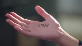 Mishri - 15th July 2024